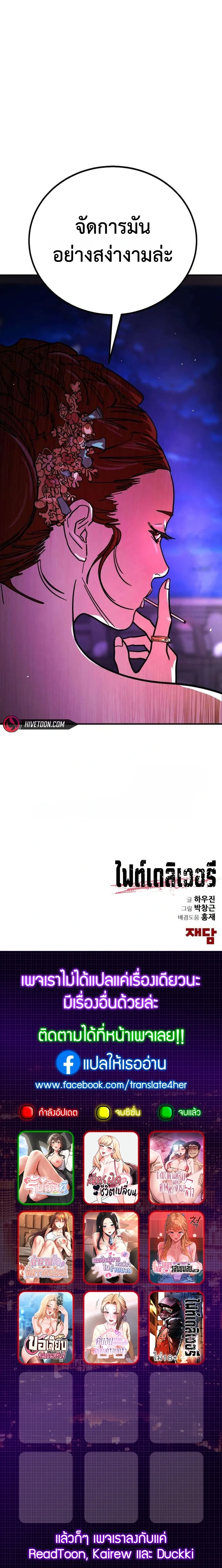 หน้าที่ 39