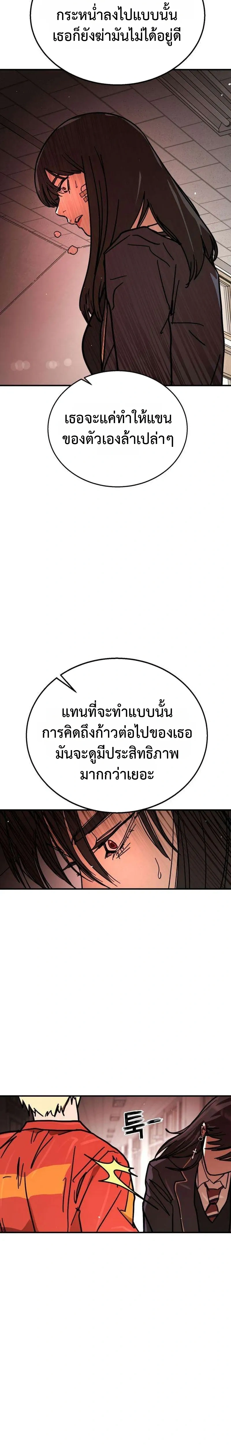 หน้าที่ 34