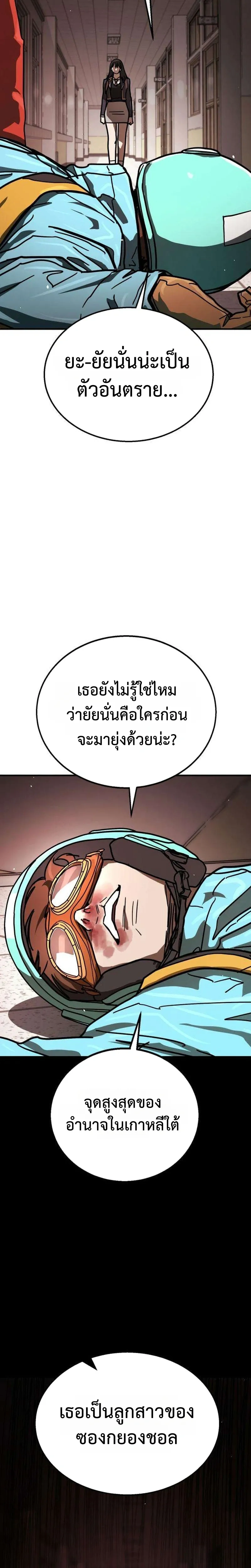 หน้าที่ 27