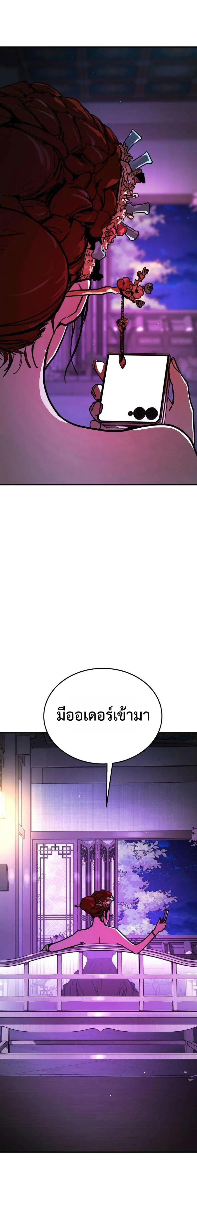หน้าที่ 37