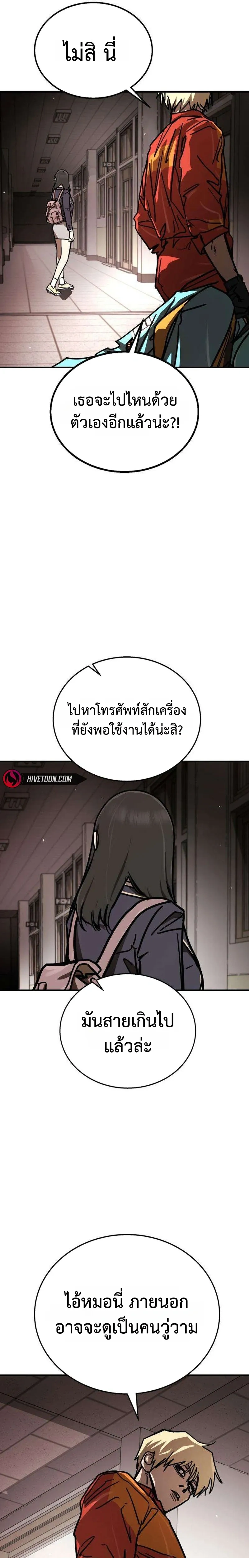 หน้าที่ 21
