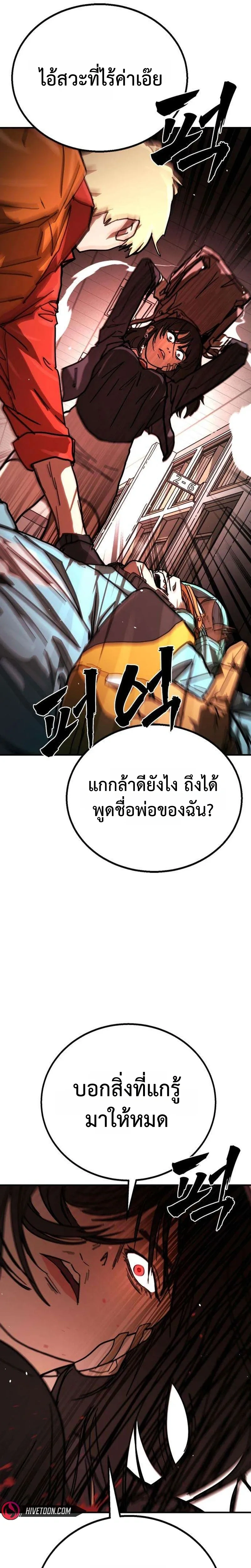 หน้าที่ 31