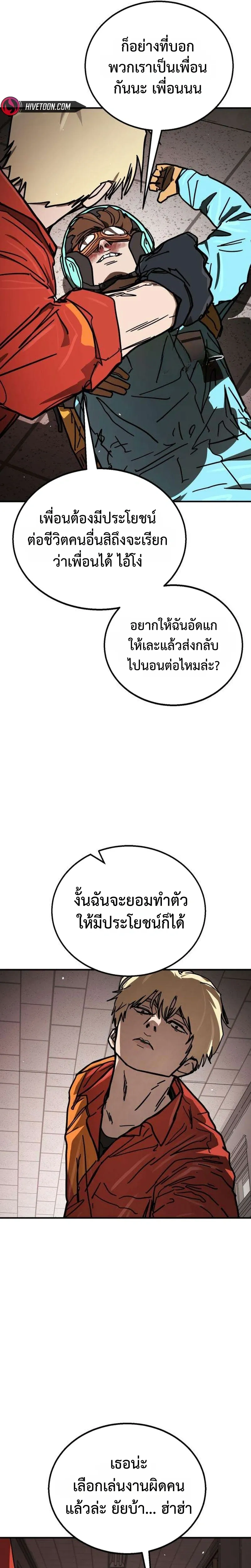 หน้าที่ 26