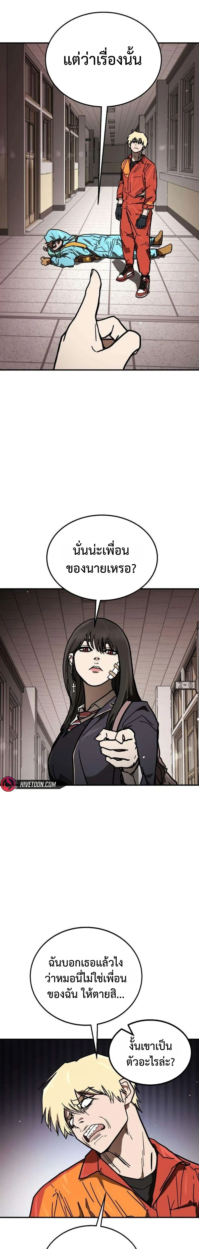 หน้าที่ 24