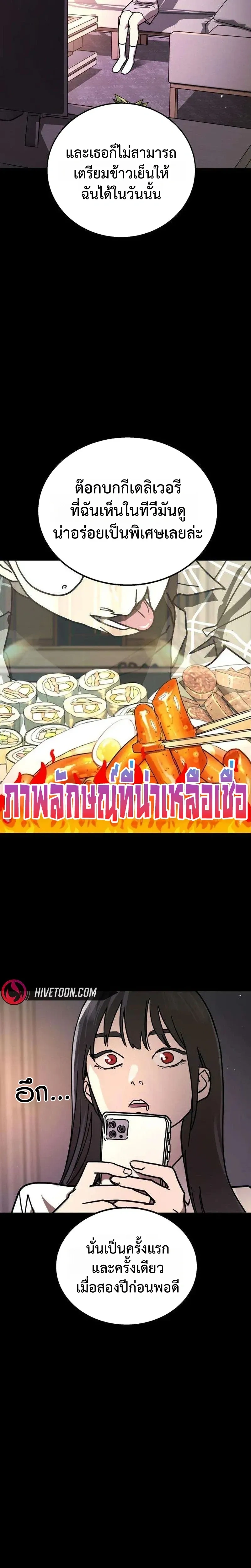 หน้าที่ 30