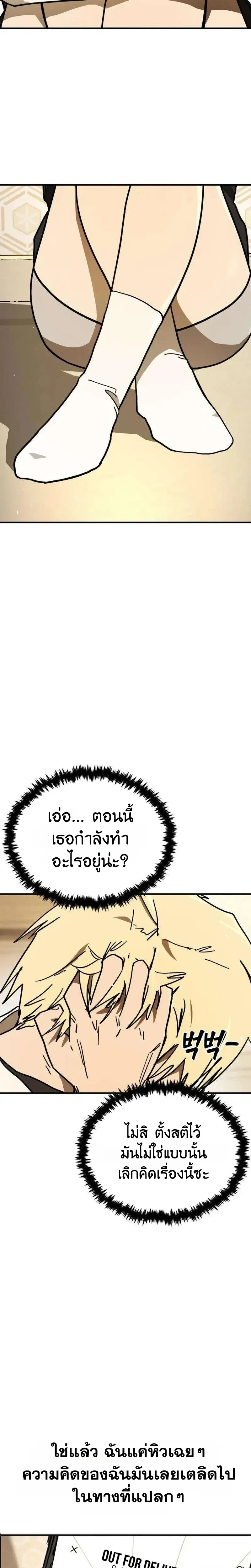 หน้าที่ 24
