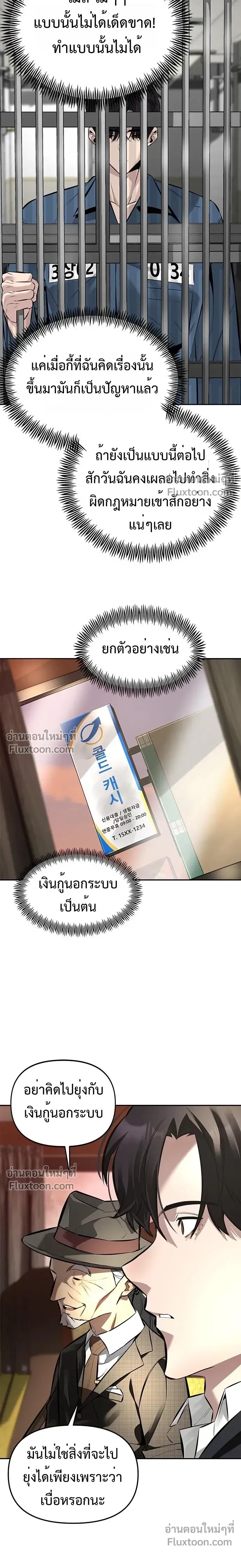 หน้าที่ 18