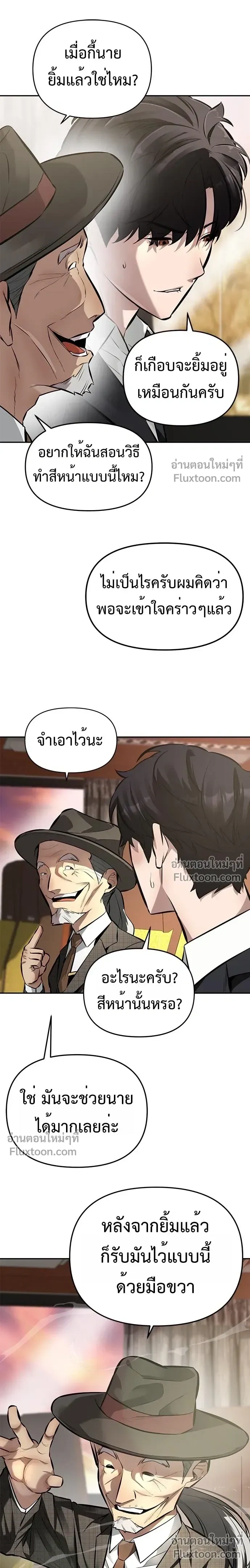 หน้าที่ 23