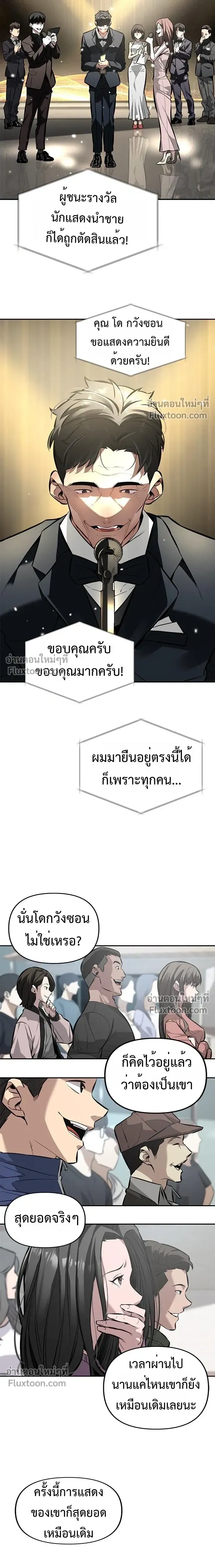หน้าที่ 30
