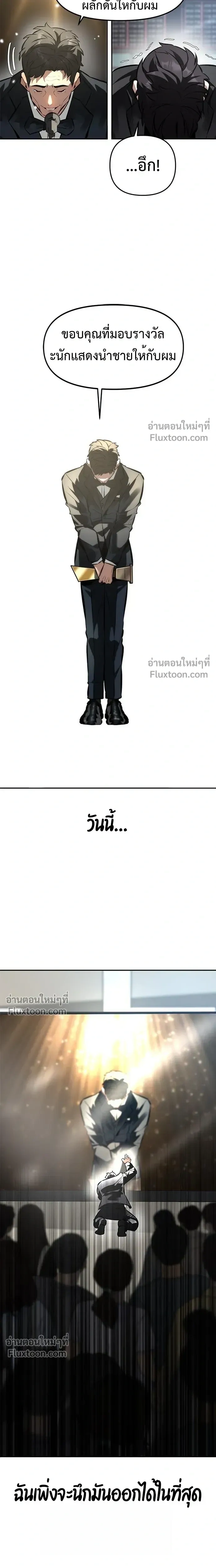 หน้าที่ 38