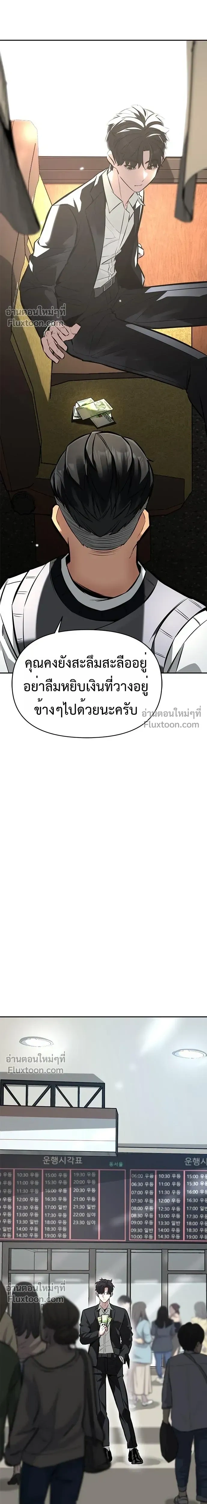 หน้าที่ 27