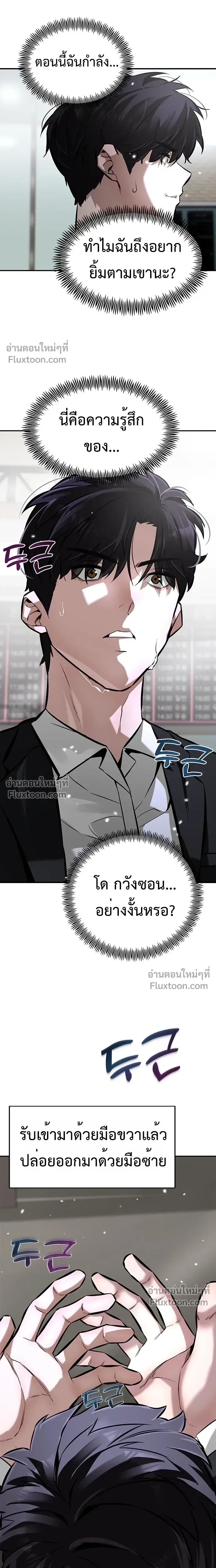 หน้าที่ 35