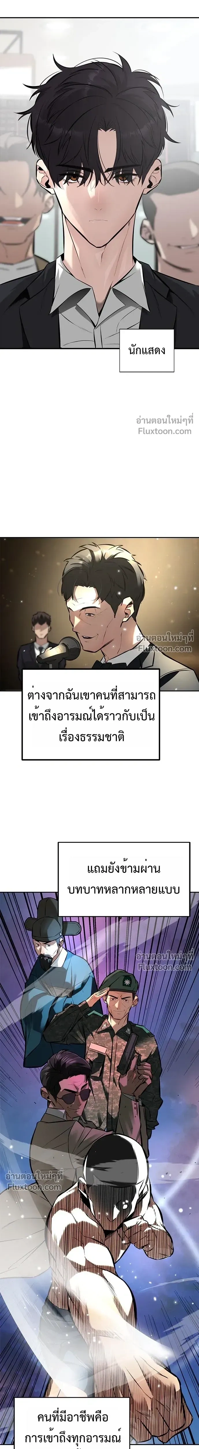 หน้าที่ 31