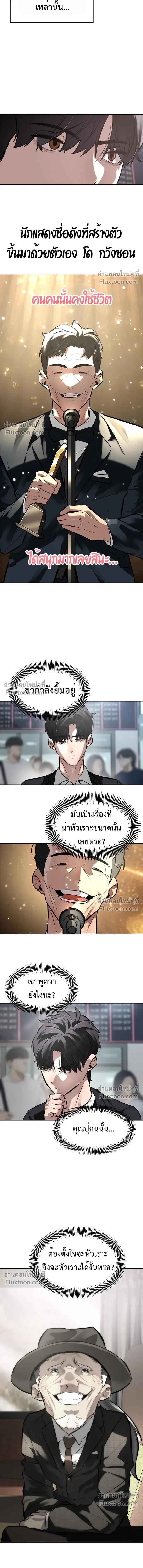 หน้าที่ 32