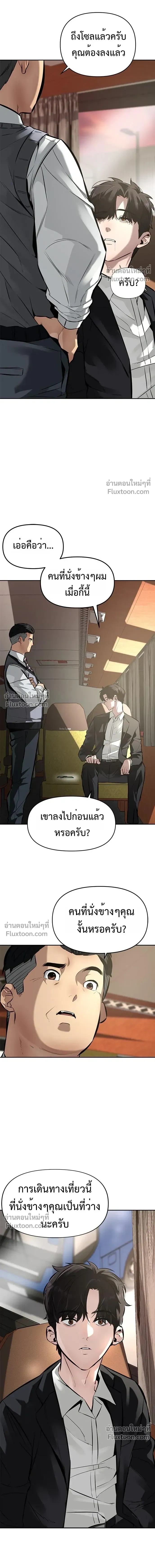 หน้าที่ 26