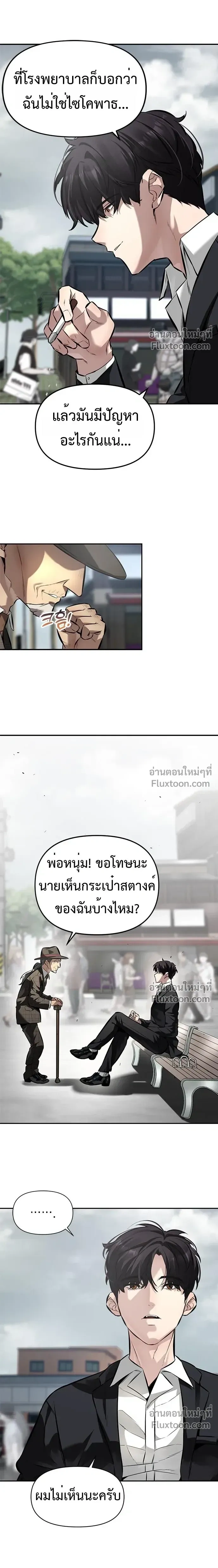 หน้าที่ 14