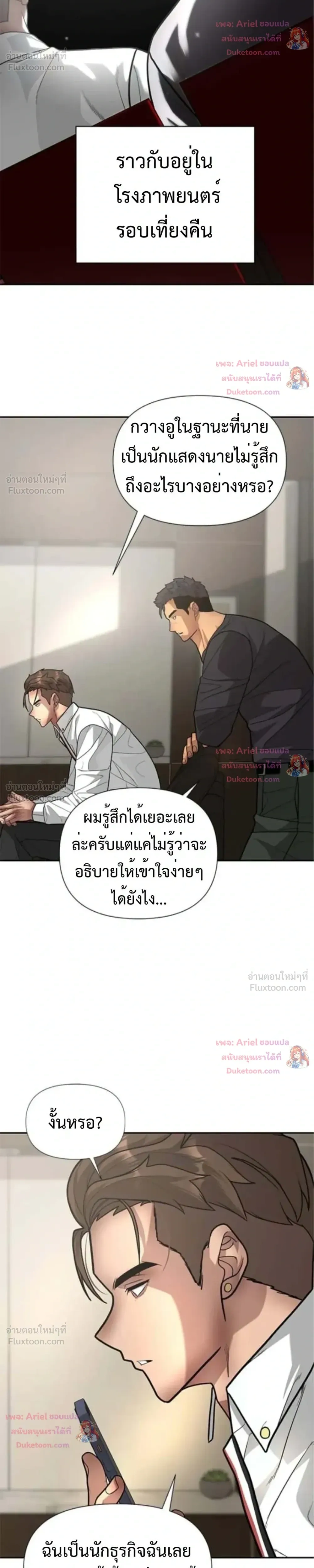 หน้าที่ 30