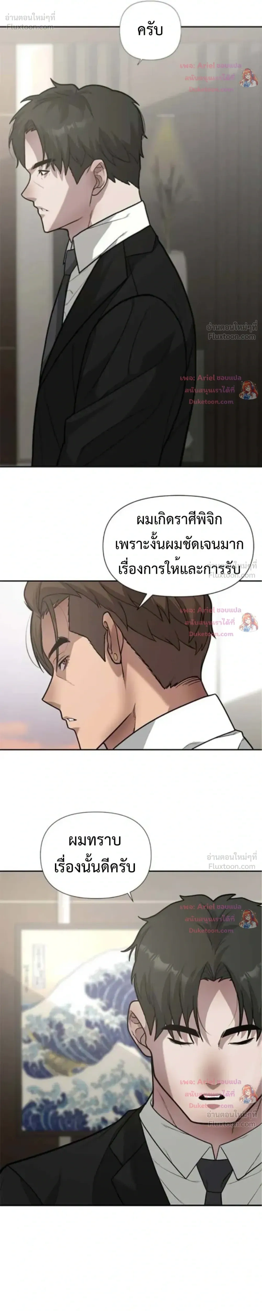 หน้าที่ 17