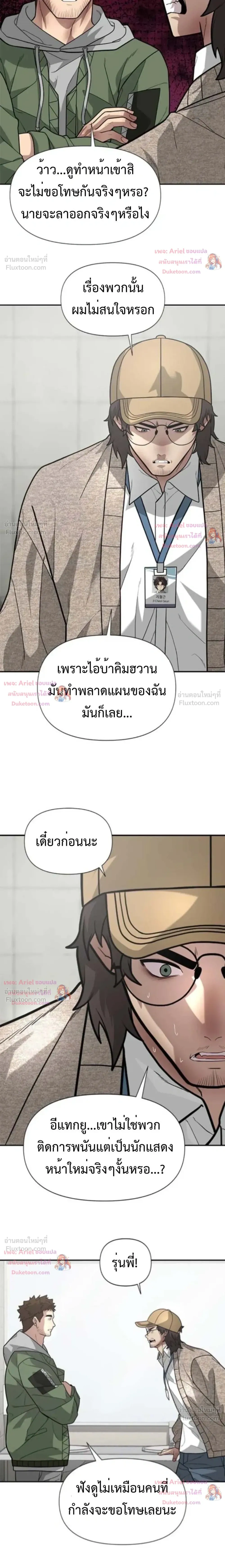 หน้าที่ 12