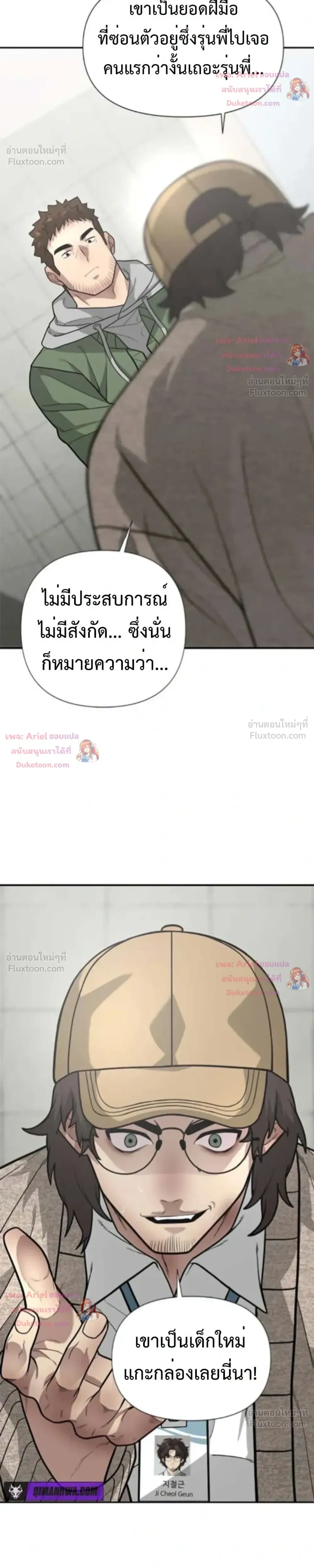 หน้าที่ 14
