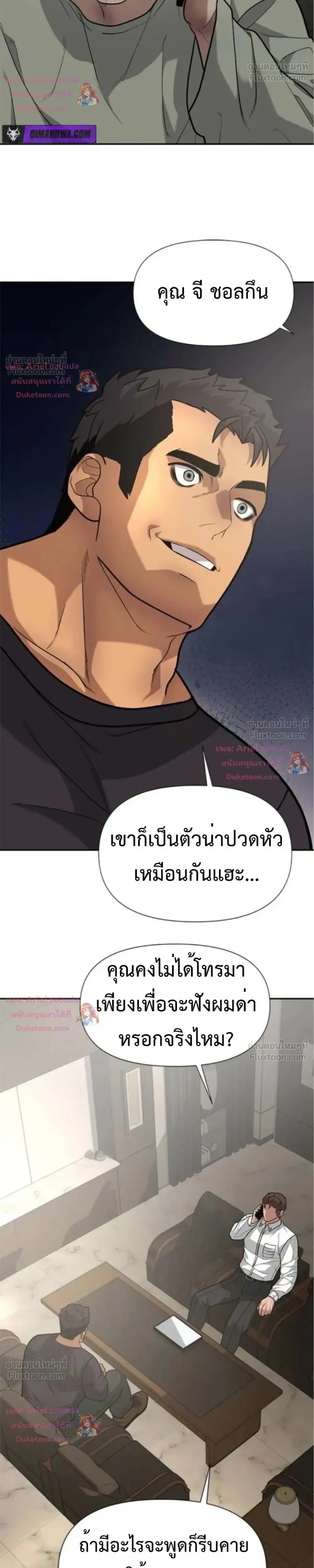 หน้าที่ 24
