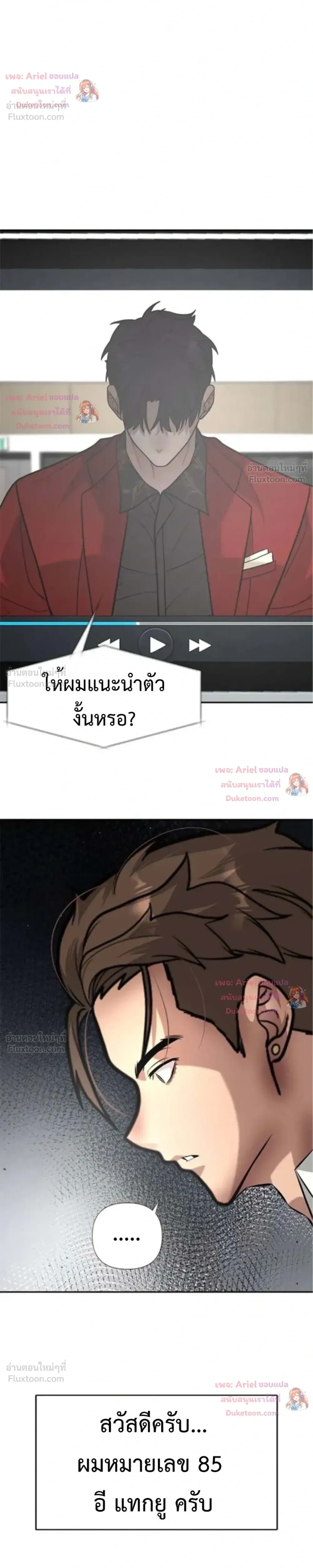หน้าที่ 27