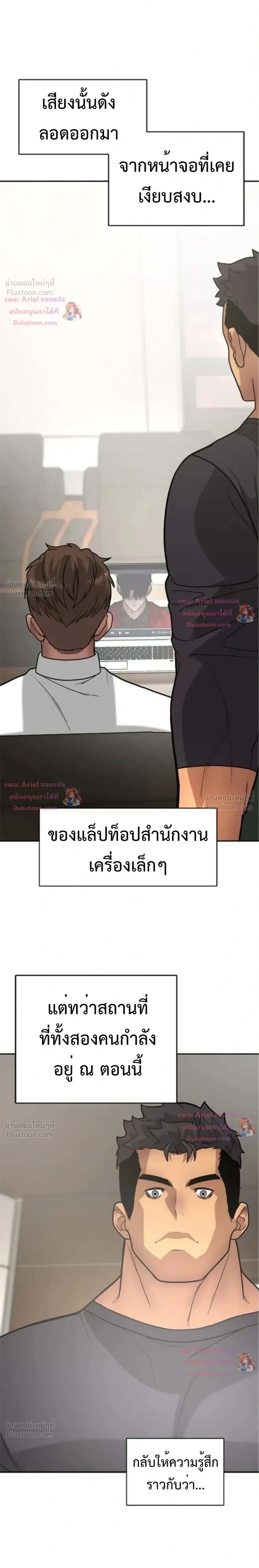 หน้าที่ 28