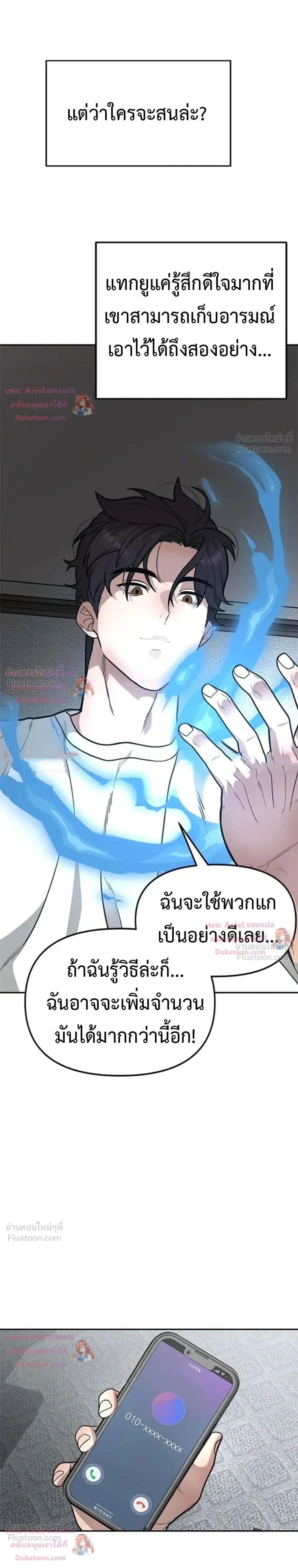 หน้าที่ 27