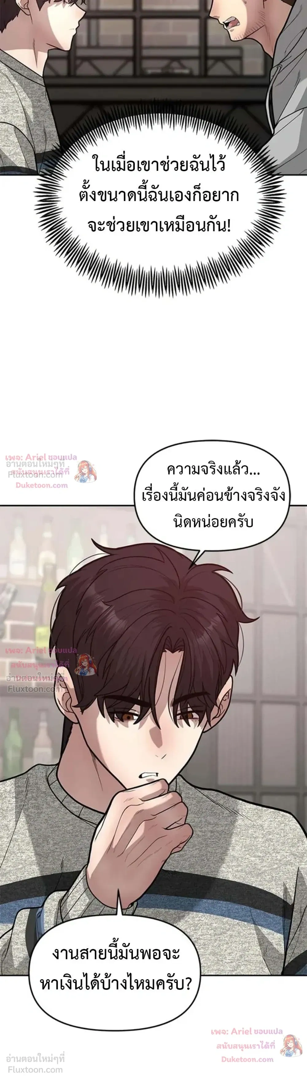 หน้าที่ 15