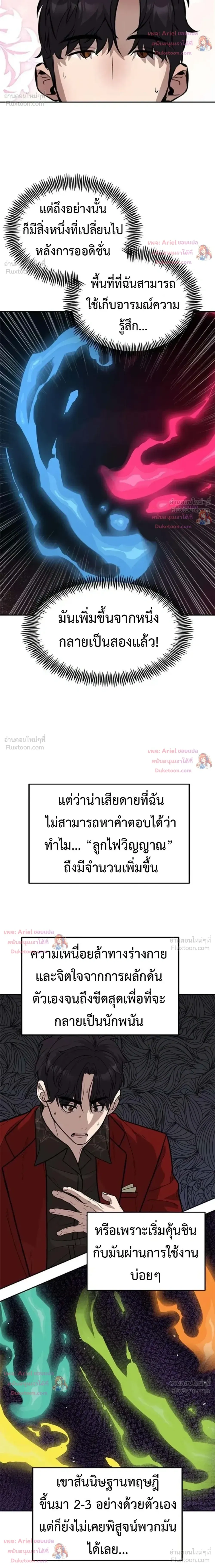 หน้าที่ 26