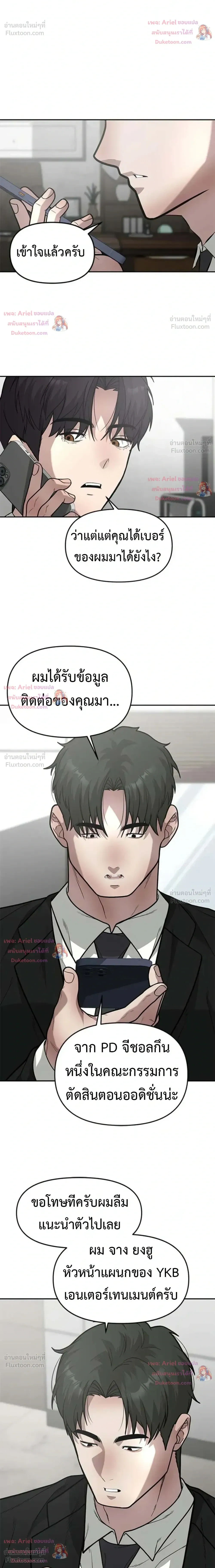 หน้าที่ 29