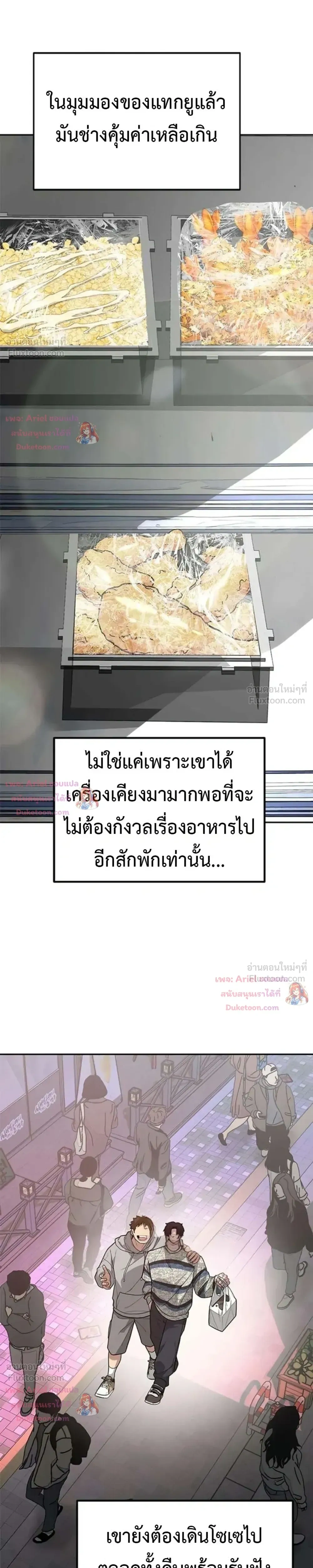 หน้าที่ 22