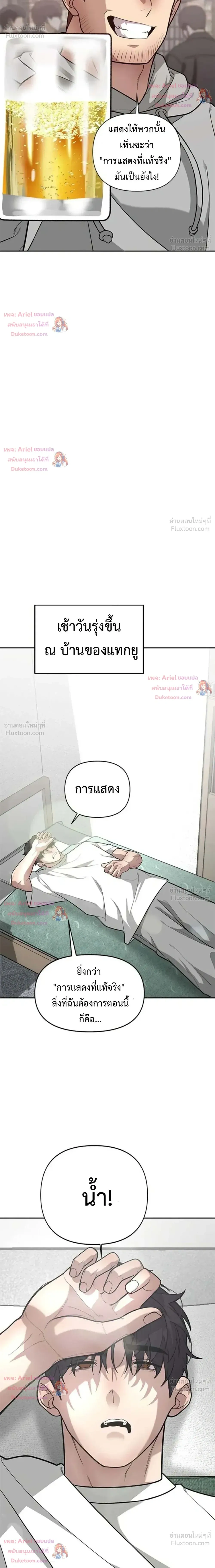 หน้าที่ 20