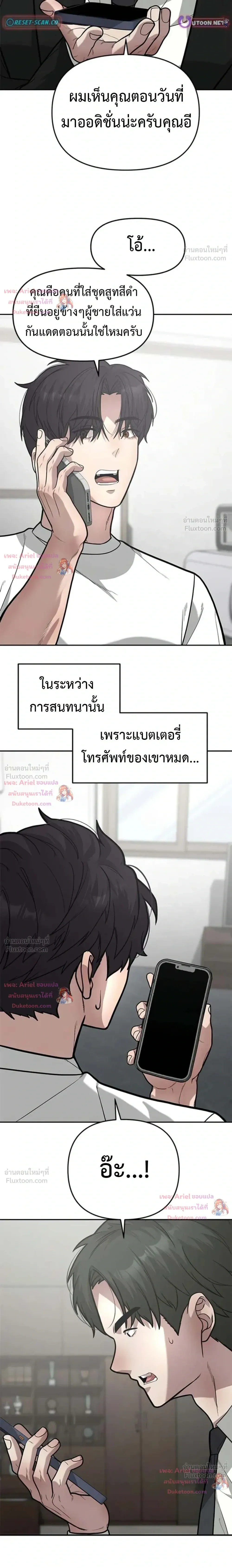 หน้าที่ 30