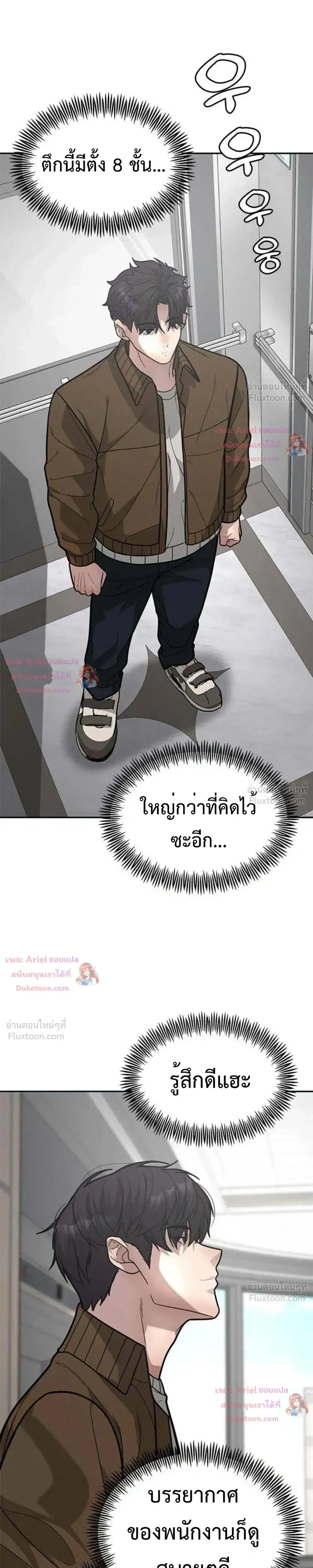 หน้าที่ 17