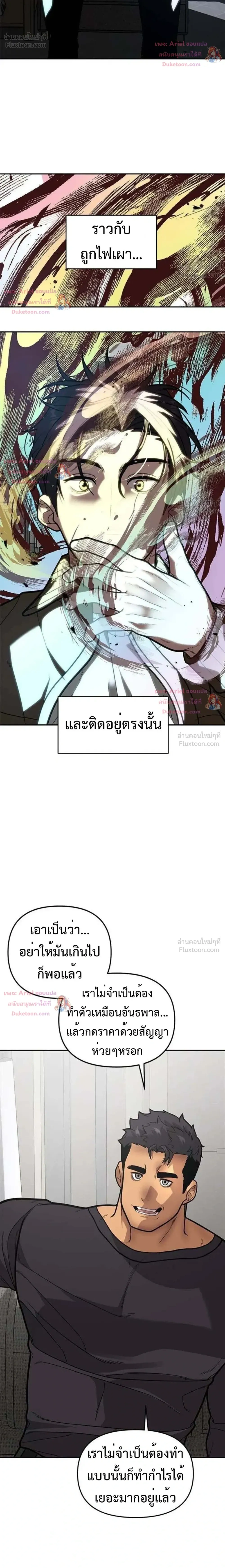 หน้าที่ 24