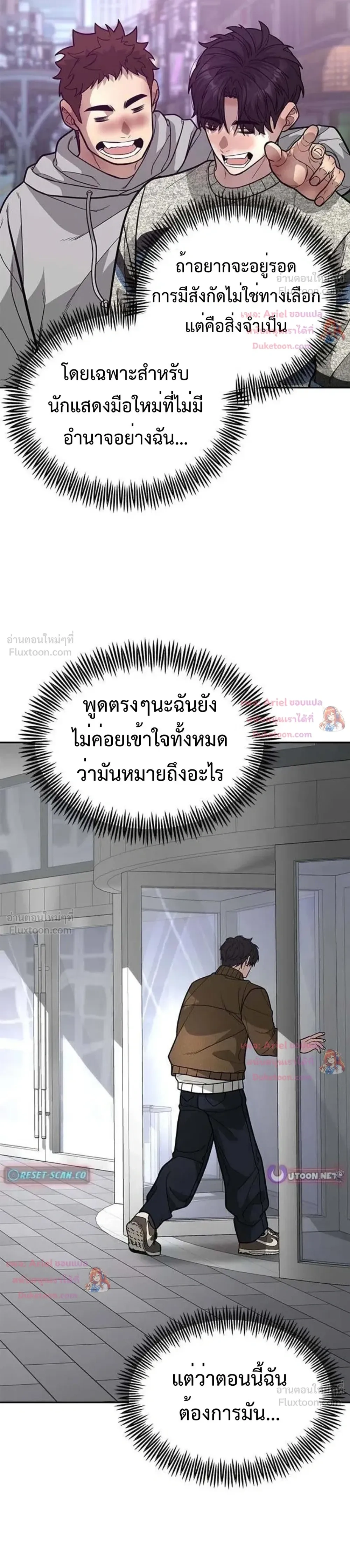 หน้าที่ 14