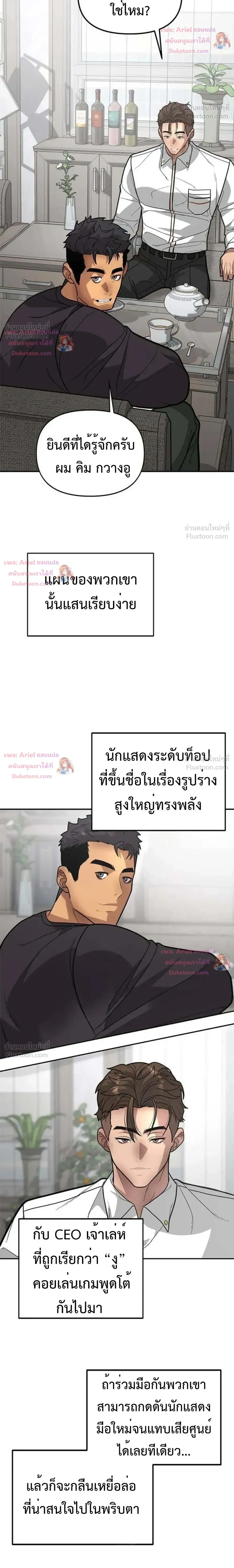 หน้าที่ 26
