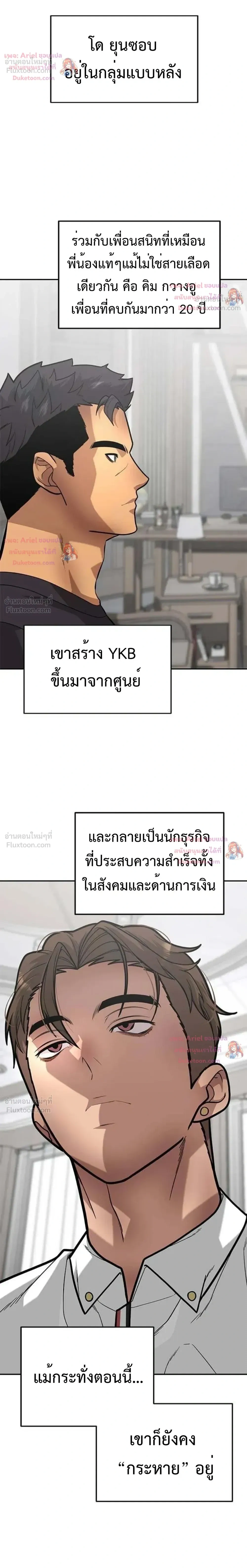 หน้าที่ 22