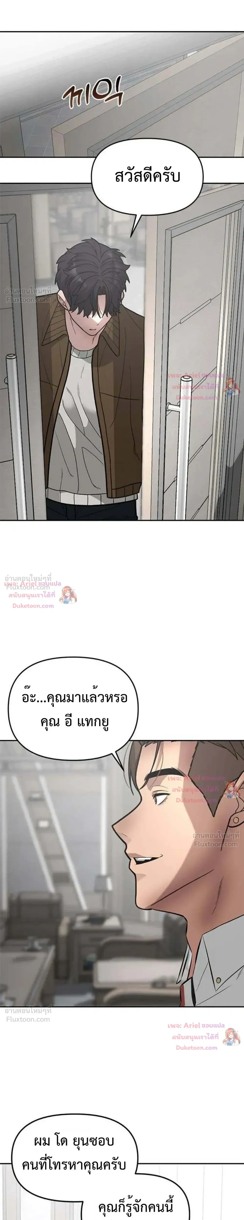 หน้าที่ 25