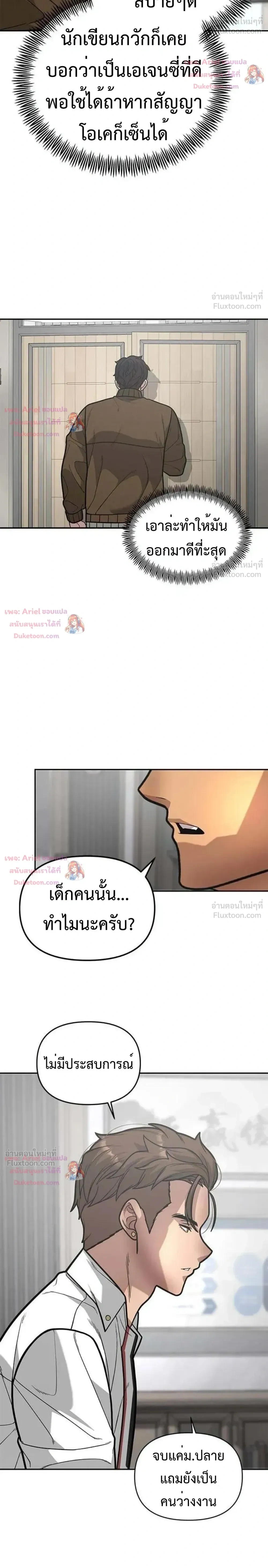 หน้าที่ 18