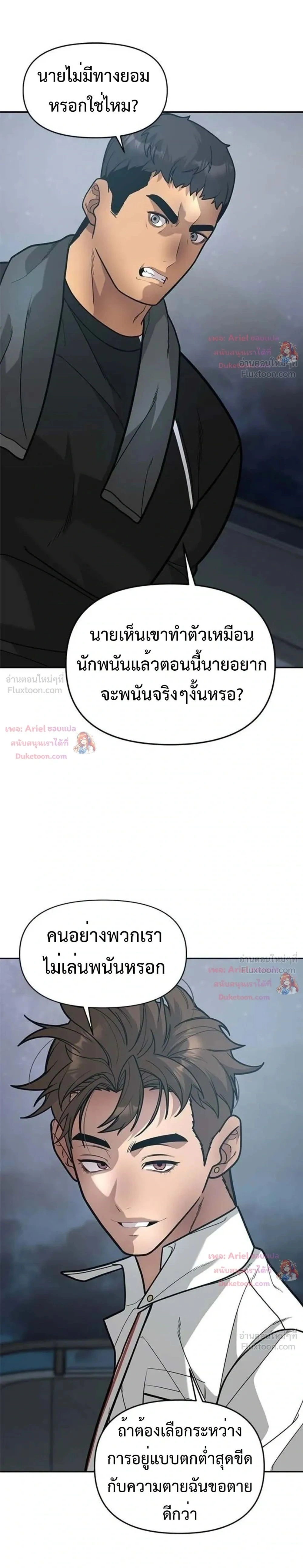 หน้าที่ 28