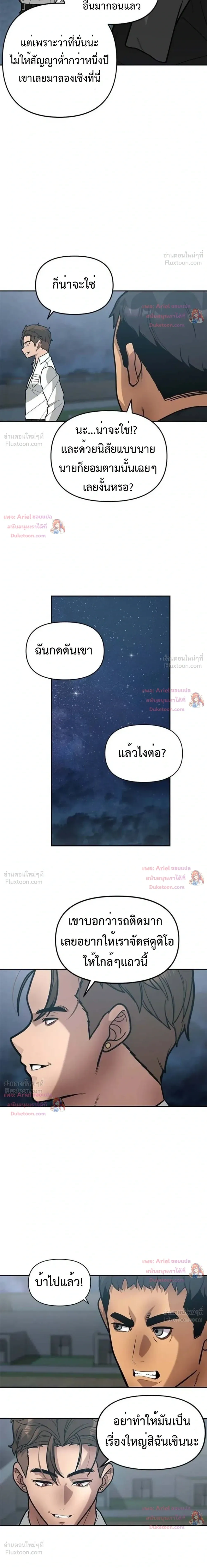 หน้าที่ 27