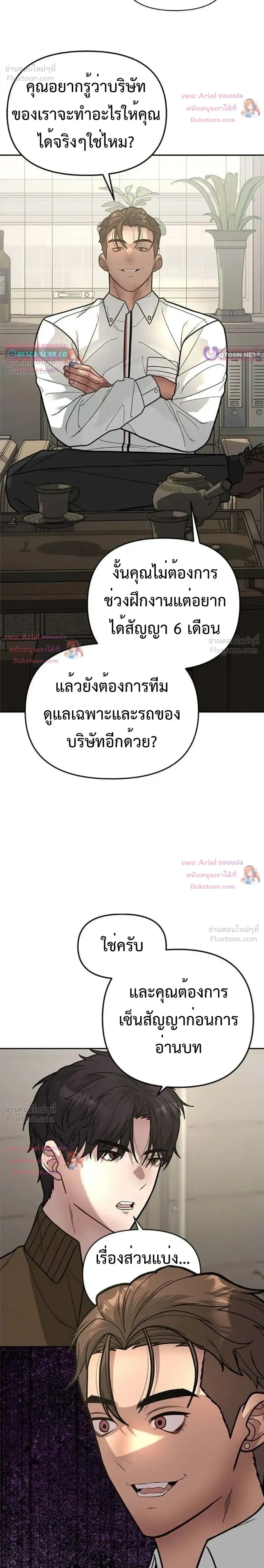 หน้าที่ 20
