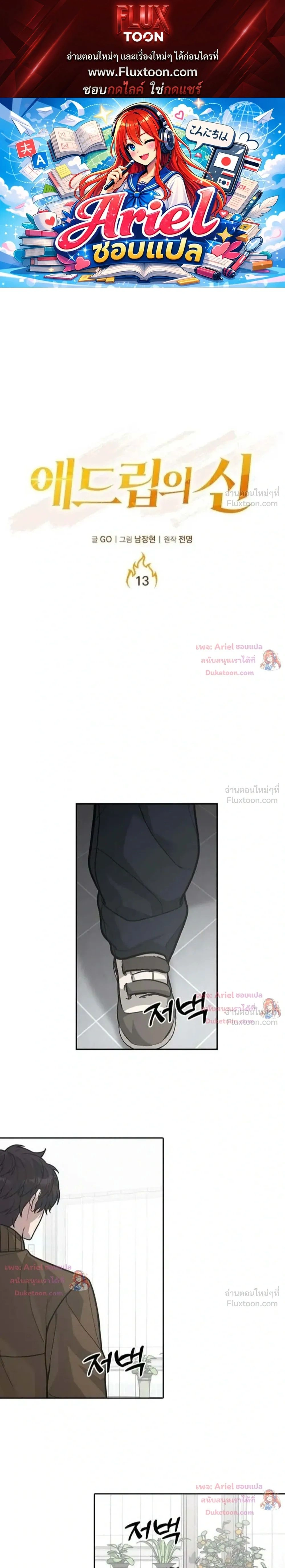 หน้าที่ 1