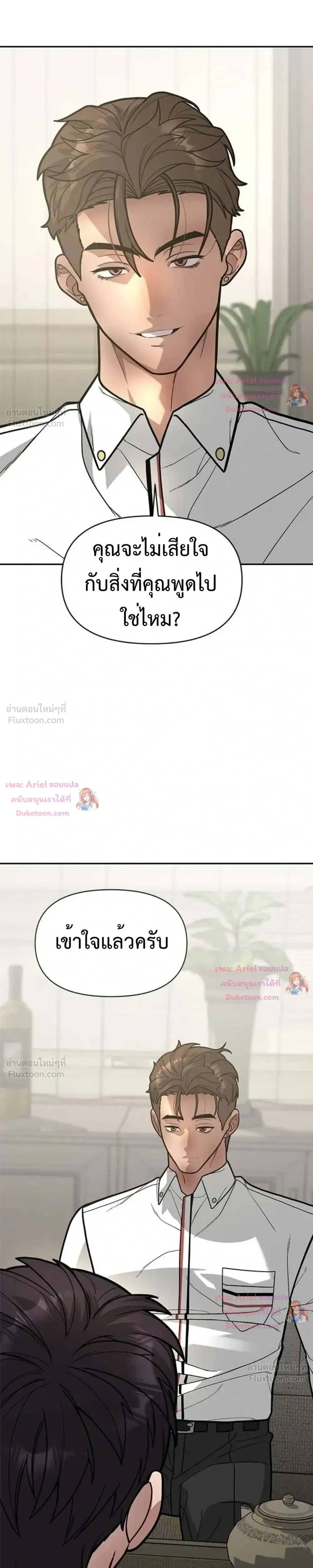 หน้าที่ 25