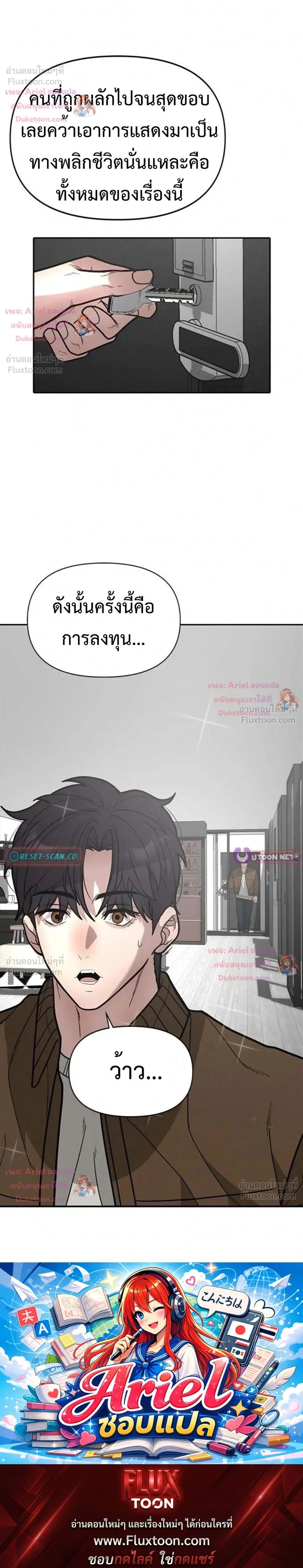 หน้าที่ 29