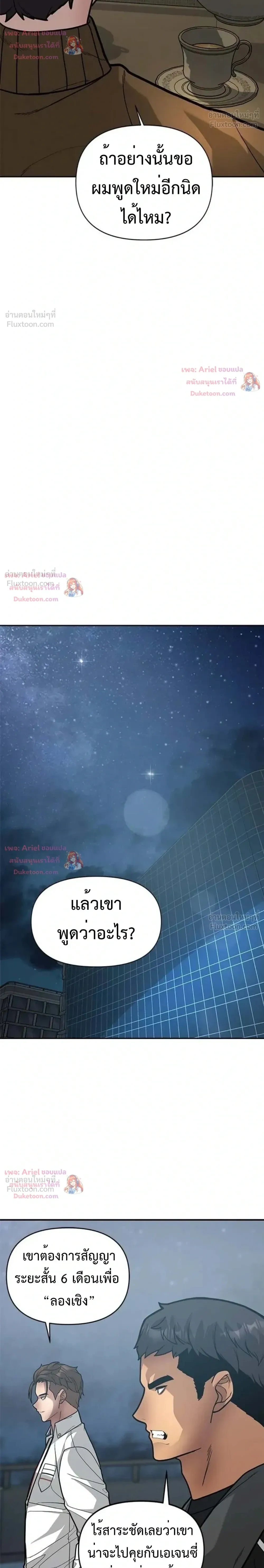 หน้าที่ 26