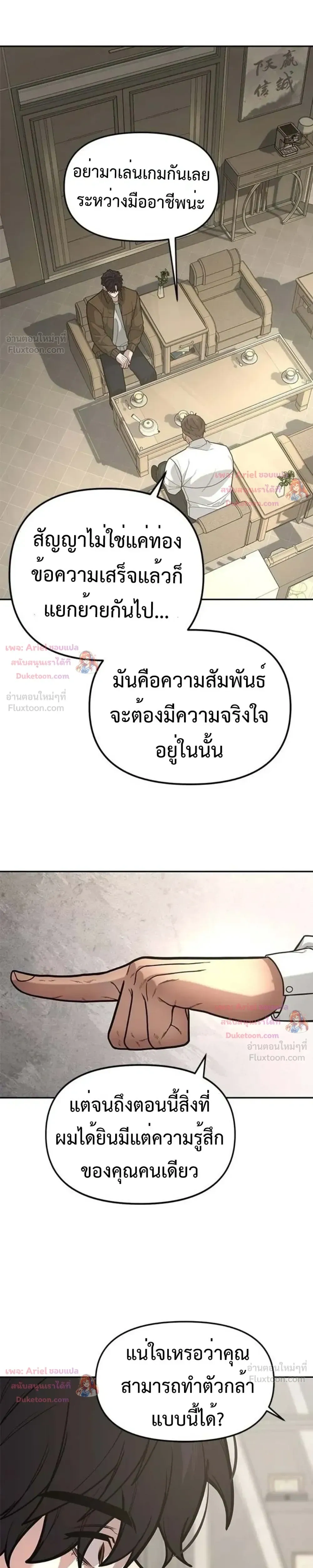 หน้าที่ 22