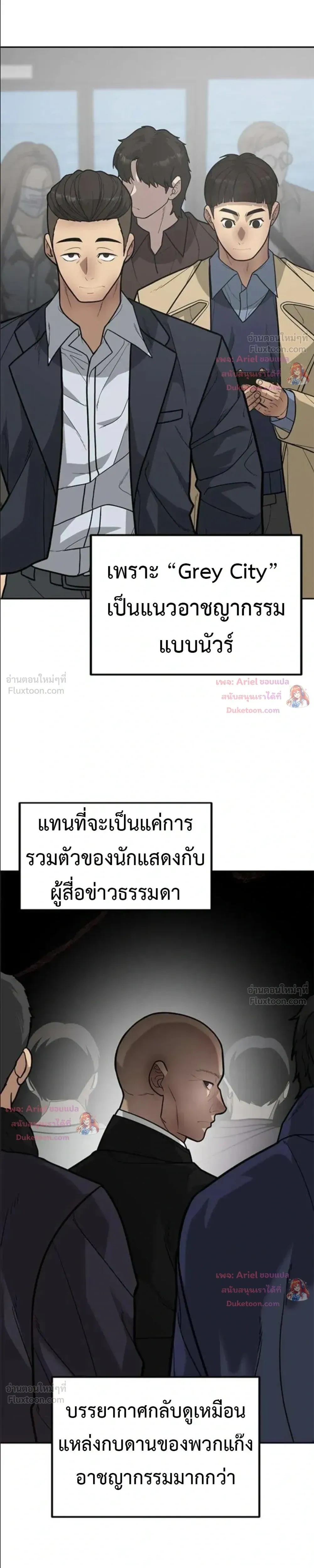 หน้าที่ 15